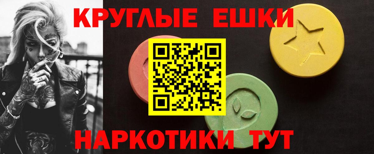 Ирбит  Экстази  Вход с VPN  Ecstasy louis Vuitton  Экстази 99% 