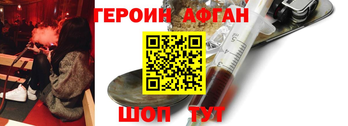 Ирбит  Героин гречка  Вход с VPN 