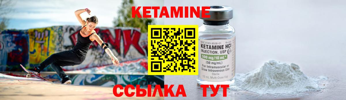 ссылка на мегу ТОР  Вход с VPN  КЕТАМИН ketamine  Ирбит  КЕТАМИН ketamine 