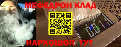 МДМА Кумертау