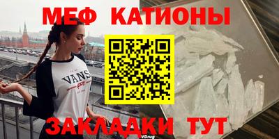 МДМА Кумертау