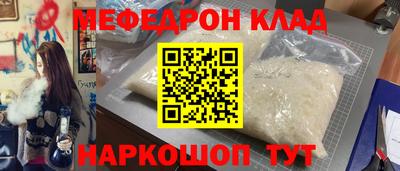 молекула духа Лесосибирск