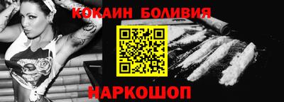 гидра Ливны