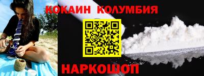 гидра Ливны