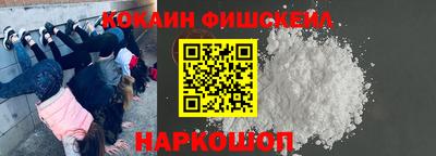 гидра Ливны