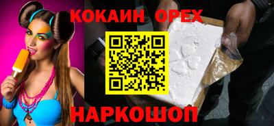 МДМА Кумертау
