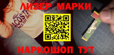 молекула духа Лесосибирск