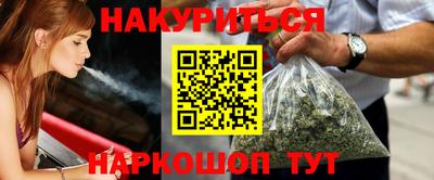 каннабис Кулебаки