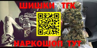каннабис Кулебаки