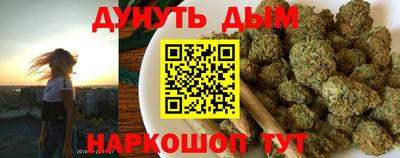молекула духа Лесосибирск