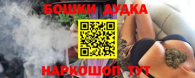 гидра Ливны