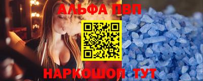 молекула духа Лесосибирск