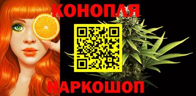гидра Ливны