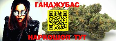 МДМА Кумертау