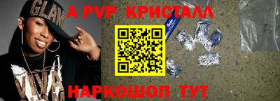 МДМА Кумертау