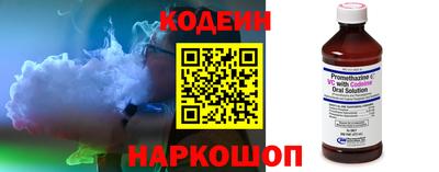 гидра Ливны