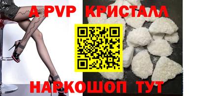 молекула духа Лесосибирск
