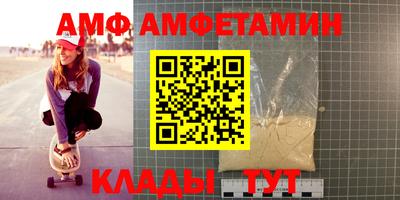 МДМА Кумертау