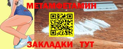 молекула духа Лесосибирск