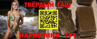 каннабис Кулебаки