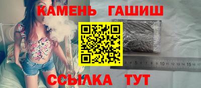 гидра Ливны