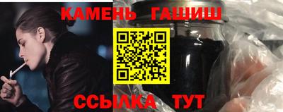 гидра Ливны