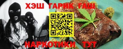 молекула духа Лесосибирск