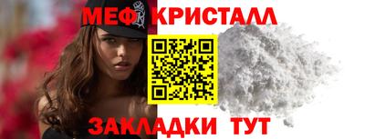 МДПВ Кунгур