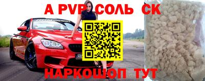 МДМА Кумертау