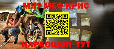 МДПВ Кунгур