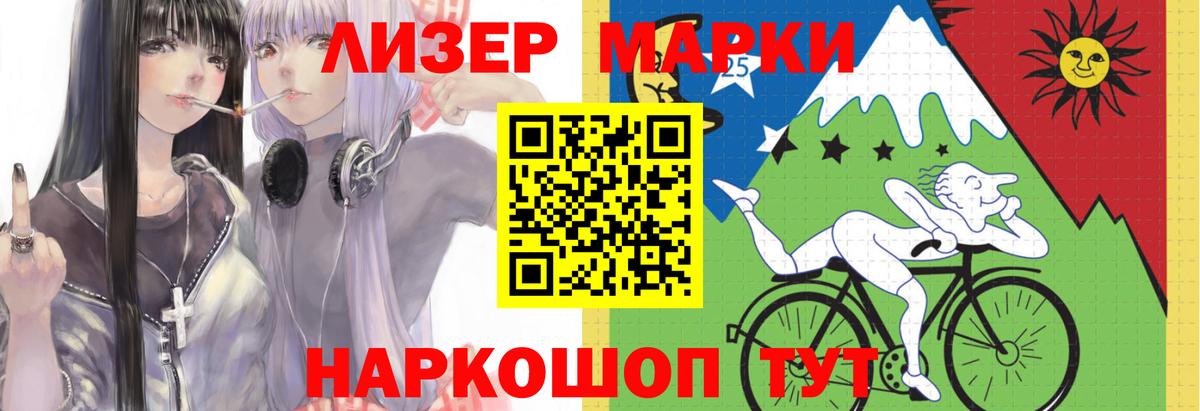 LSD-25 экстази кислота  Вход с VPN  Ирбит  ЛСД экстази  мега онион  LSD-25 экстази ecstasy 