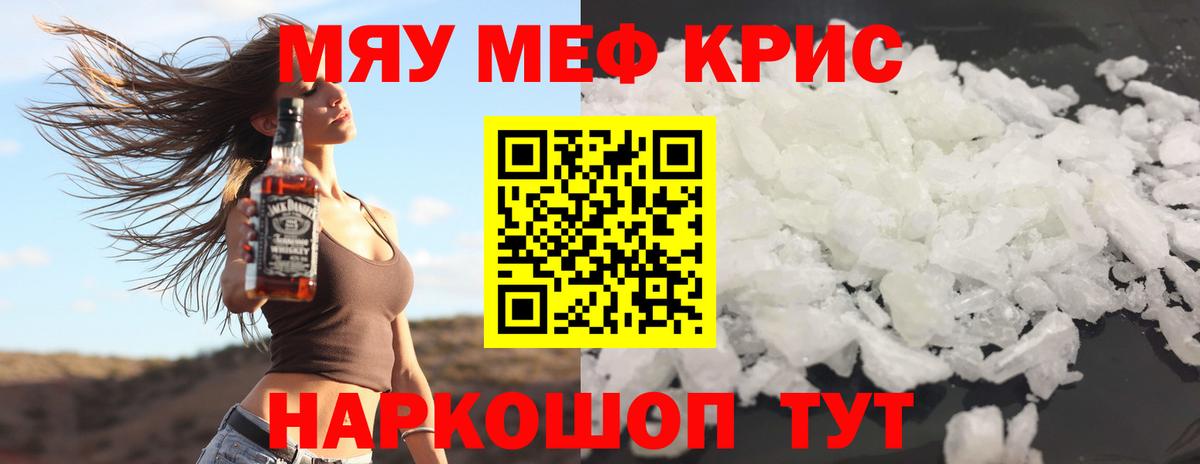 АМФЕТАМИН Ирбит