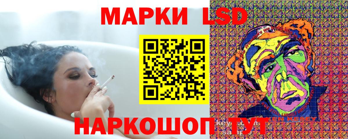 Марки N-bome 1500мкг  Марки 25I-NBOMe  Ирбит  Вход с VPN 