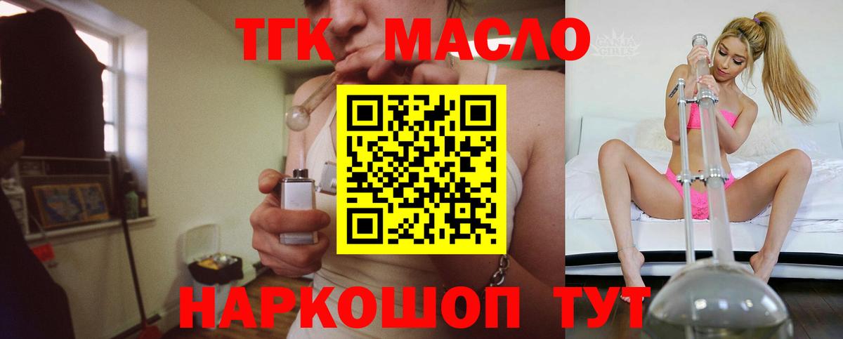 Ирбит  где купить наркоту  Вход с VPN  ТГК концентрат  Дистиллят ТГК концентрат 