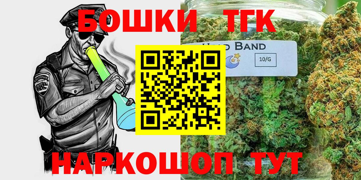 Каннабис семена  Каннабис Bruce Banner  Вход с VPN  Ирбит 