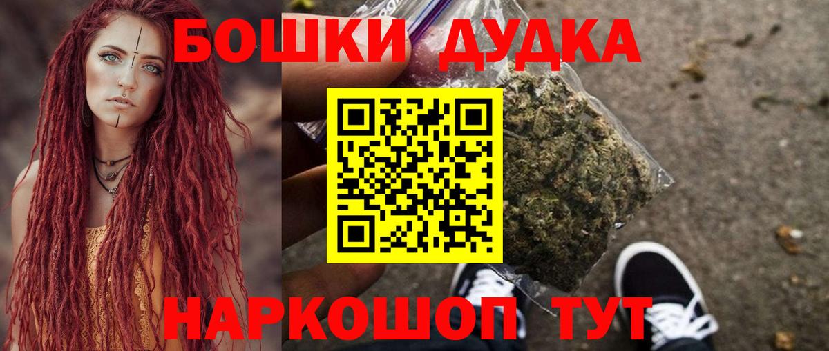 Каннабис марихуана Ирбит